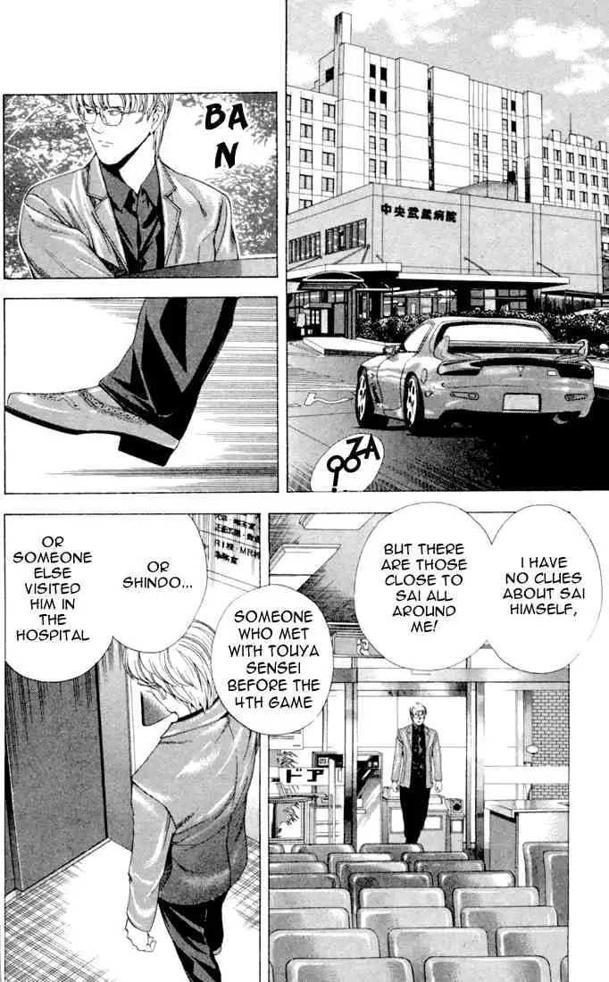 Hikaru no go Chapter 117 16